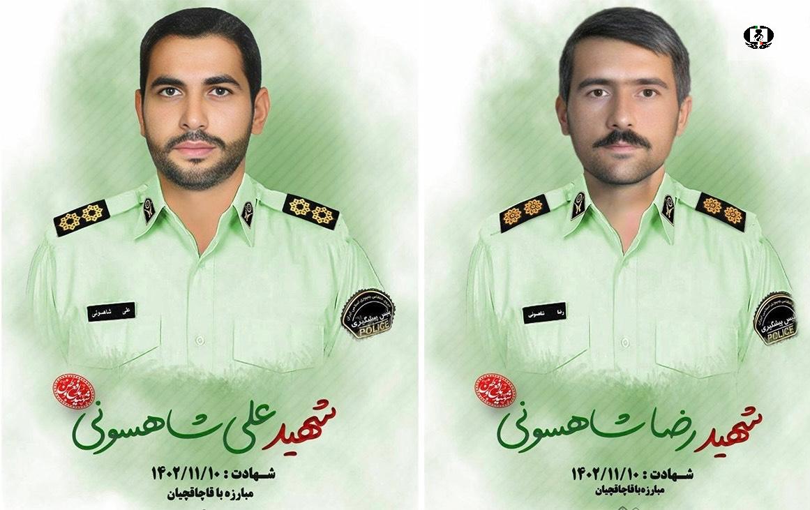 شهادت دو مأمور پلیس در درگیری با قاچاقچیان مسلح در نی&zwnj;ریز فارس