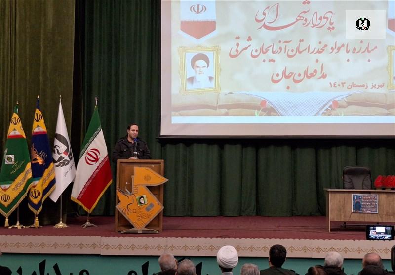 شناسایی محلات آسیب پذیر آذربایجان&zwnj; شرقی در راستای مقابله با مواد مخدر