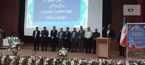 جشنواره نوجوان سالم؛ توانمندسازی دانش&zwnj;آموزان و خانواده&zwnj;ها در برابر آسیب&zwnj;های اجتماعی