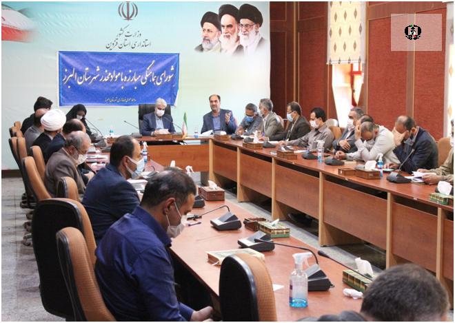 تداوم برنامه های پیشگیری از اعتیاد در محیط های آموزشی و کارگری