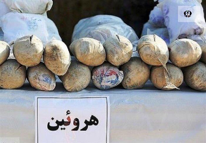 کشف ۹ و نیم کیلوگرم هروئین در کرج &rlm;