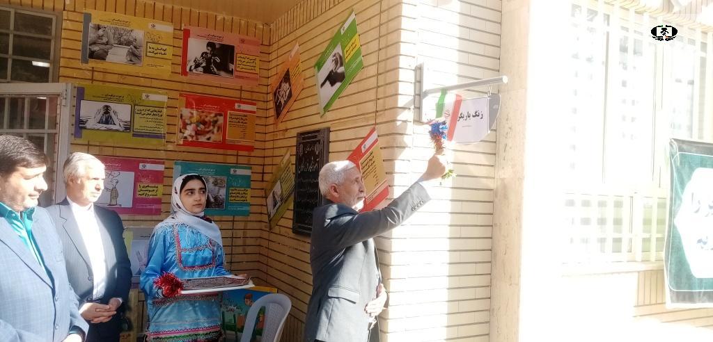 زنگ یاریگران زندگی در مدارس خراسان شمالی نواخته شد