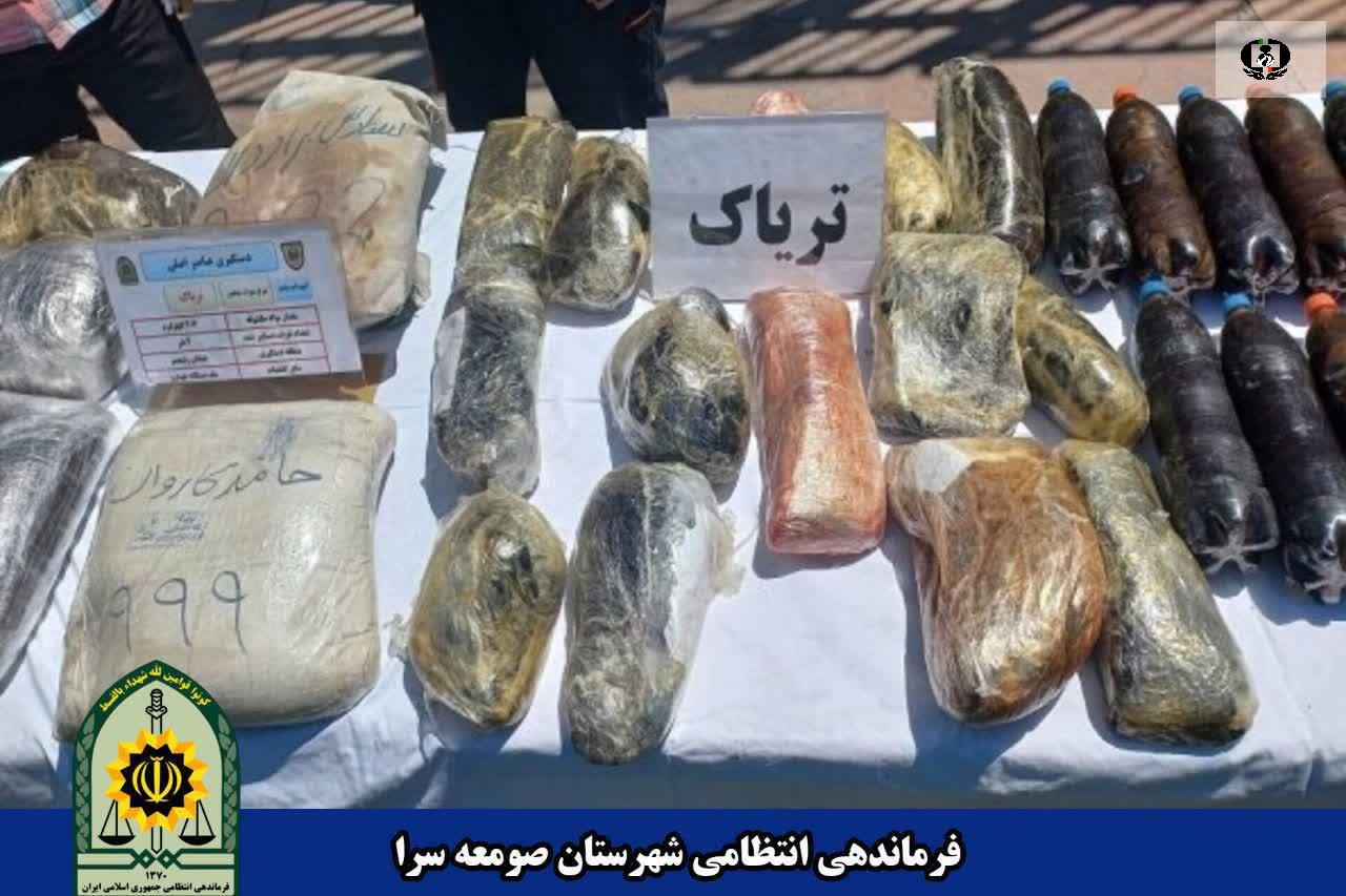 کشف بیش از ۳۸ کیلوگرم انواع&nbsp;مواد مخدر در صومعه سرا