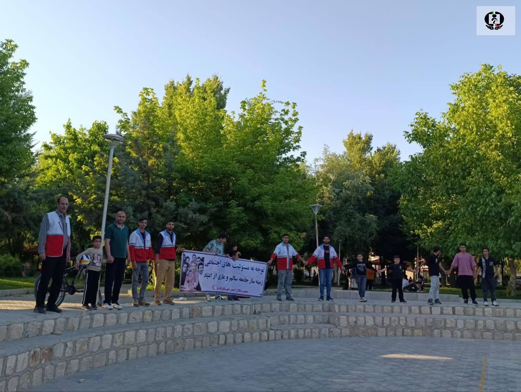 زنجیره انسانی &laquo;نه به اعتیاد&raquo; در فارسان؛ حرکتی خودجوش برای جامعه&zwnj;ای سالم