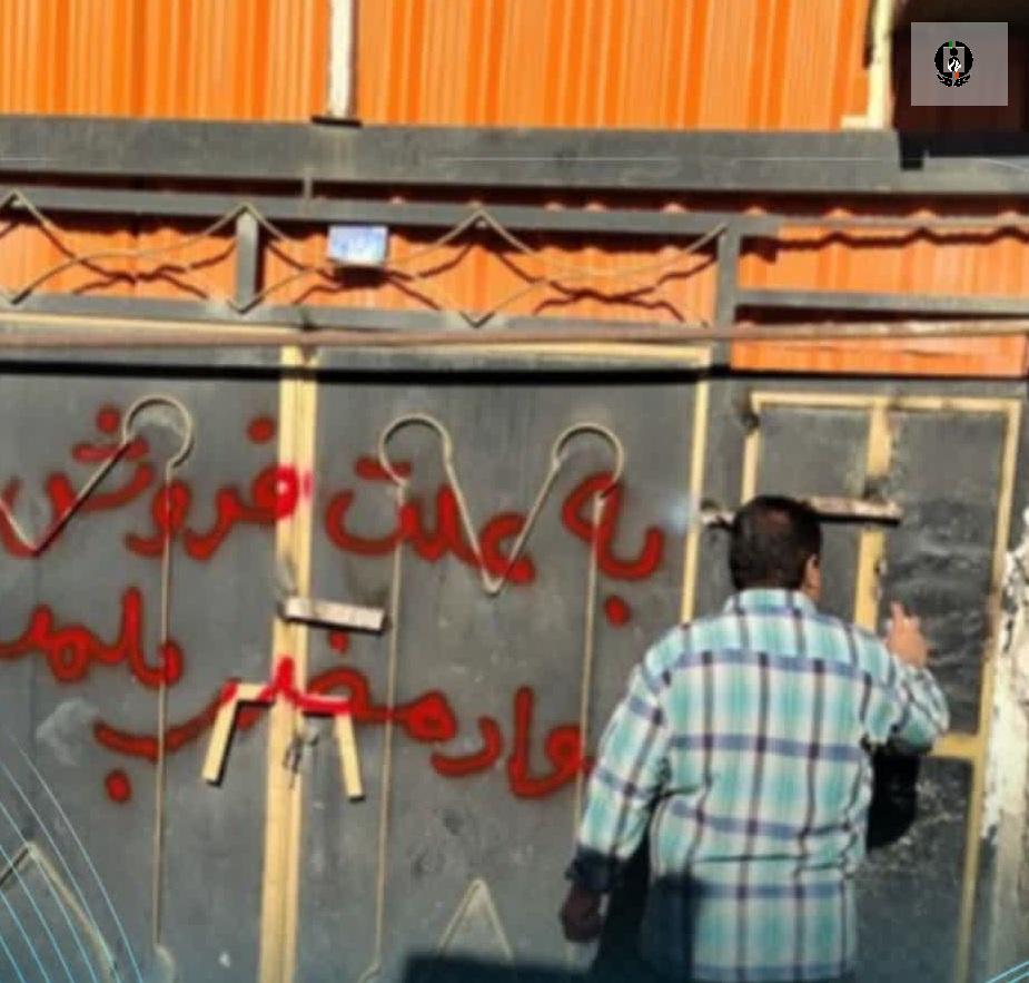 پلمب ۱۵ واحد ضایعاتی و پاتوق خرده&zwnj;فروشان مواد مخدر در شیروان