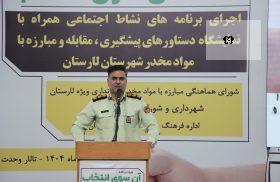 مافیای مواد مخدر دانش&zwnj;آموزان را هدف قرار داده&zwnj;اند