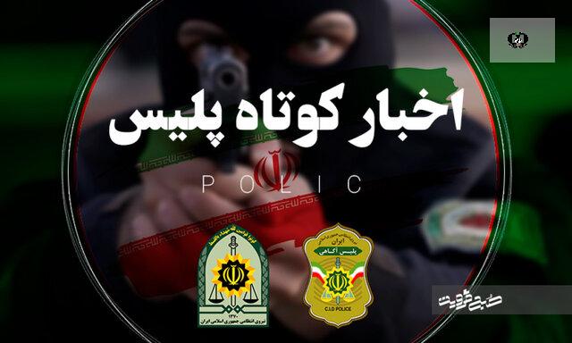 کشف ۹۹ کیلو تریاک در شیراز