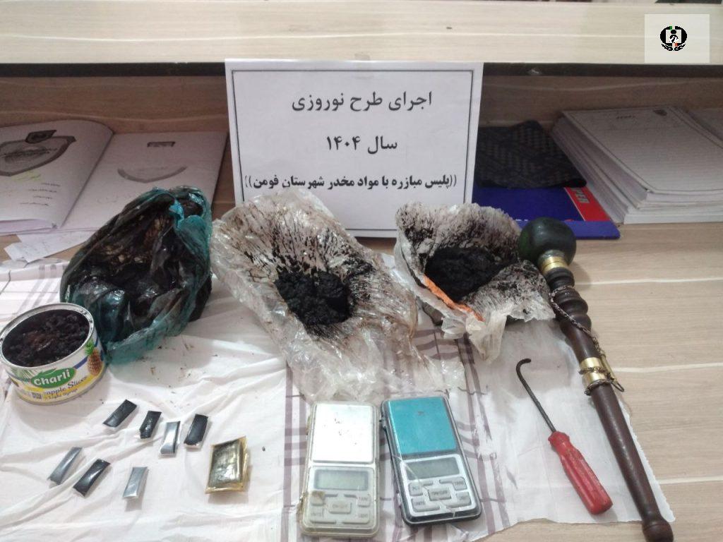 کشف بیش از ۴۷۸ کیلوگرم انواع مواد مخدر در طرح نوروزی پلیس گیلان