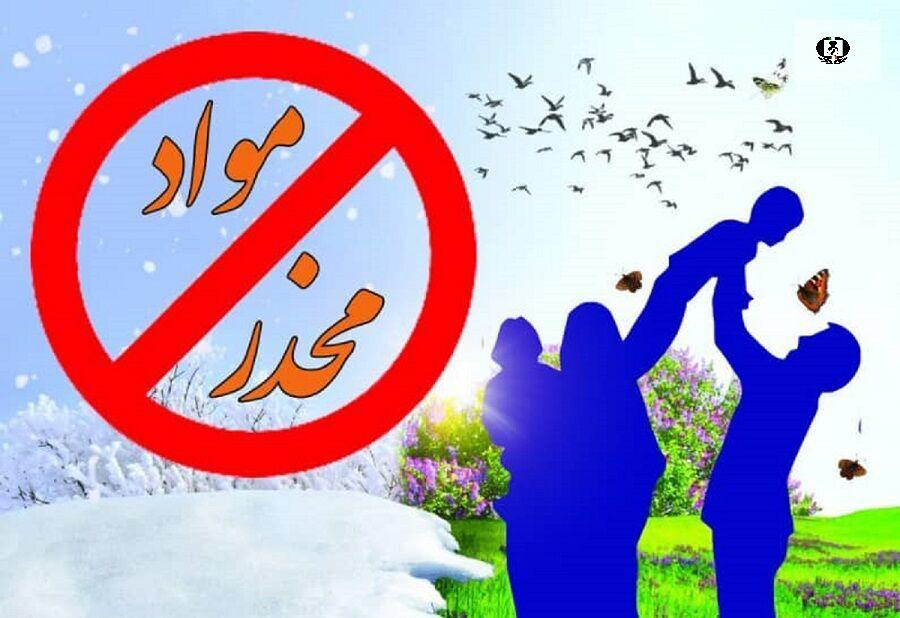 نقش رسانه&zwnj;ها در حوزه پیشگیری از اعتیاد باید پررنگ&zwnj;تر شود