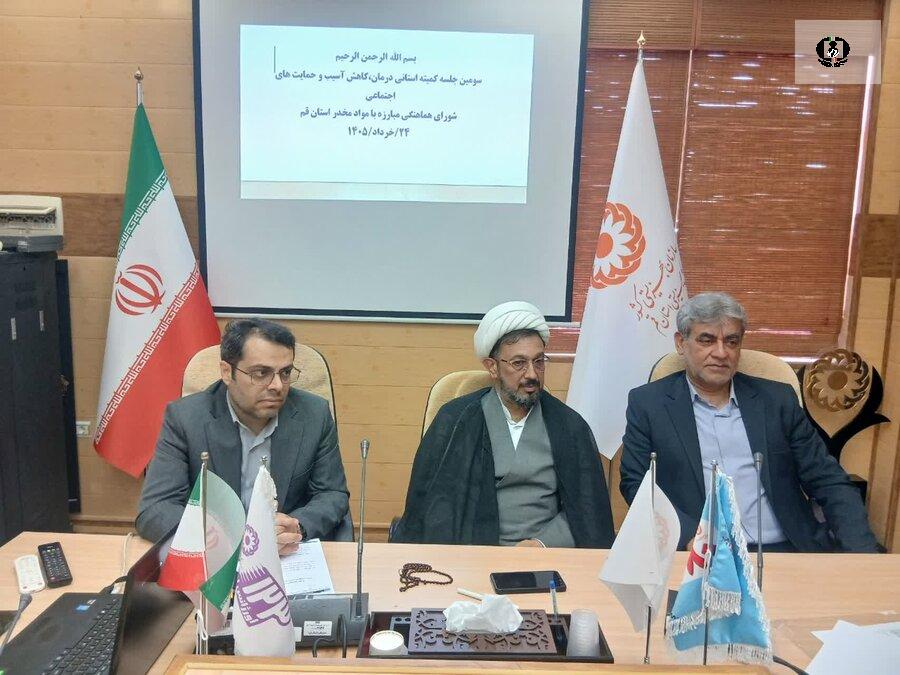 لزوم پیگیری جدی برای رفع کمبودها و جلوگیری از اختلال در روند درمان معتادان