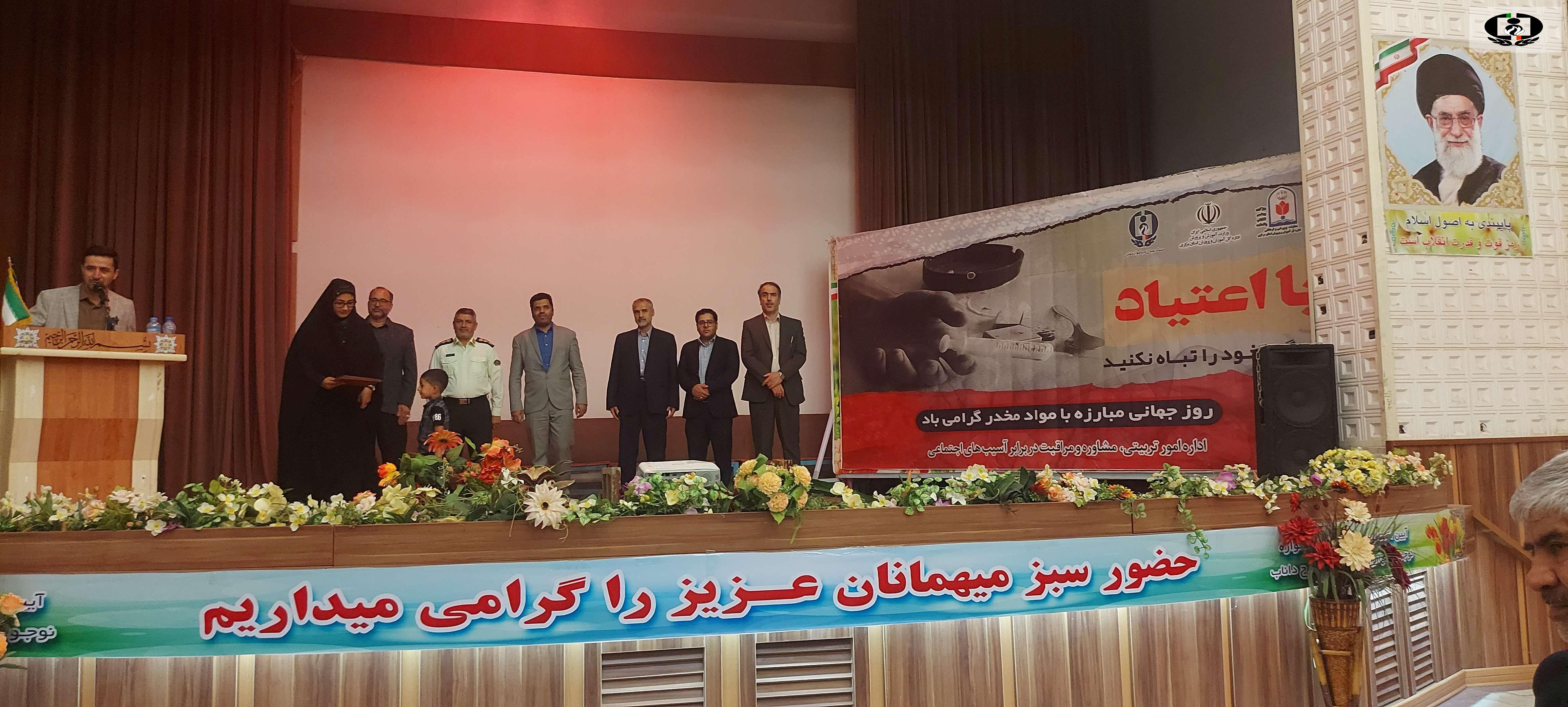 تقدیر از فعالان عرصه مبارزه با مواد مخدر استان مرکزی