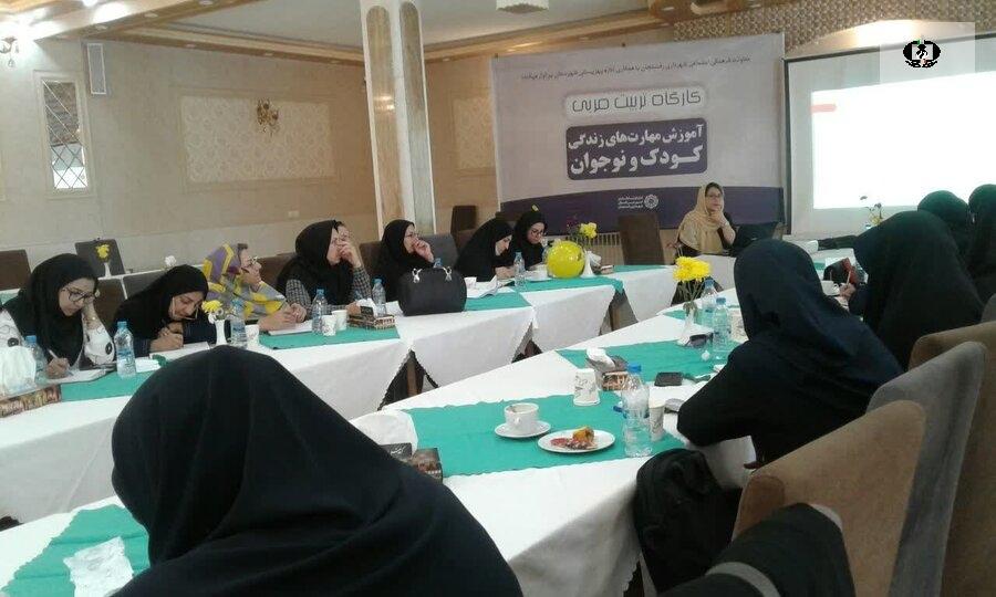 کارگاه دو روزه آموزشی تربیت مربی مهارت&zwnj;های زندگی کودک و نوجوان
