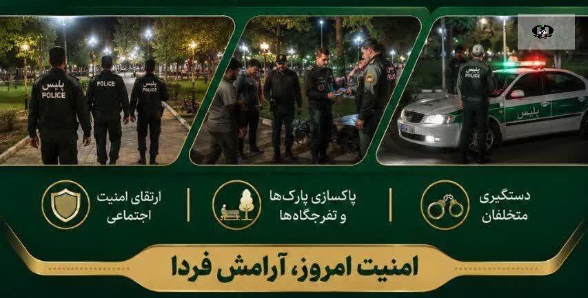 دستگیری 95 معتاد متجاهر در مراغه