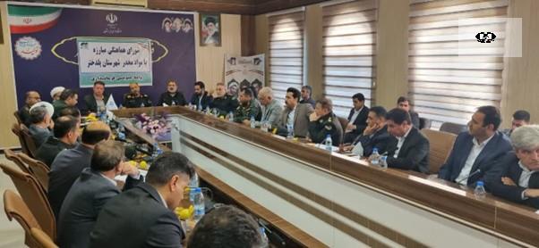 برگزاری جلسه شورای هماهنگی مبارزه با مواد مخدر پلدختر با محوریت پیشگیری از کشت گیاهان ممنوعه