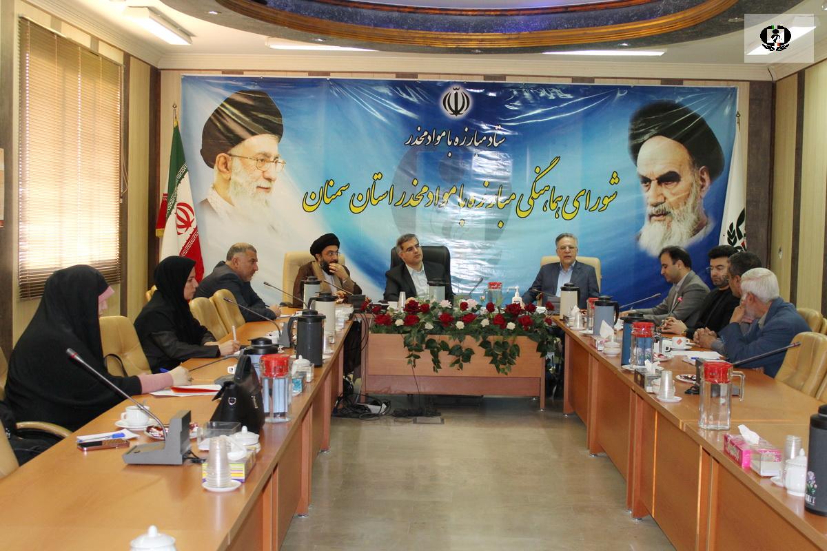 آغاز به کار مرکز نگهداری و درمان معتادان متجاهر استان سمنان