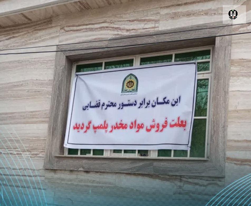 پاک&zwnj;سازی نقاط آلوده آشخانه در قالب طرح آرامش در شهر