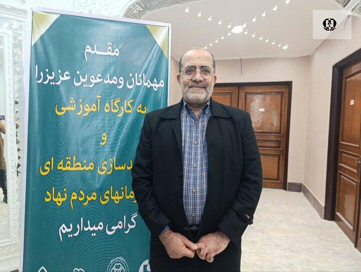 ۱۰ کارگاه توانمندسازی سمن&zwnj;ها در کشور برگزار می&zwnj;شود