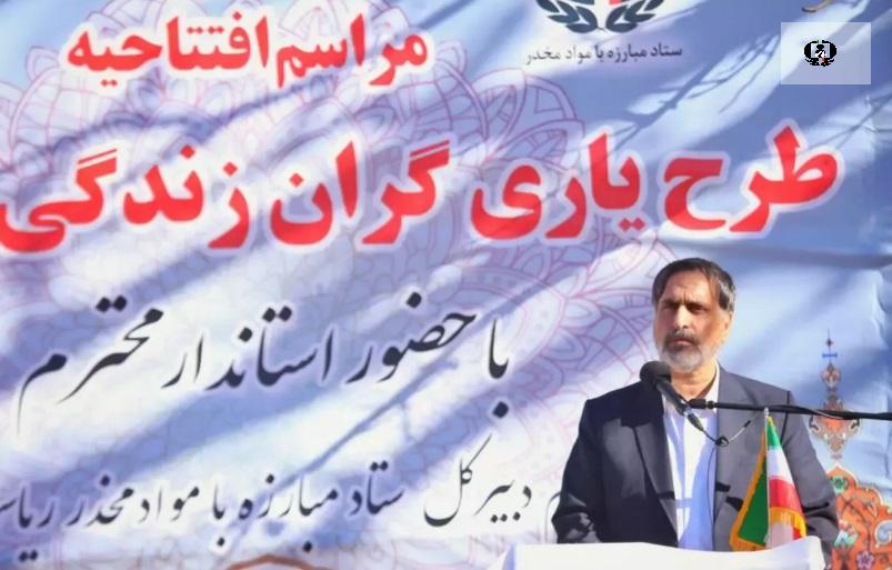 لزوم توجه به ظرفیت&zwnj;های استانی در حوزه پیشگیری از اعتیاد