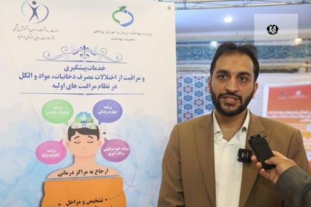 توسعه کمی و کیفی مراکز کاهش آسیب&zwnj;های اجتماعی بر اساس آمایش سرزمینی
