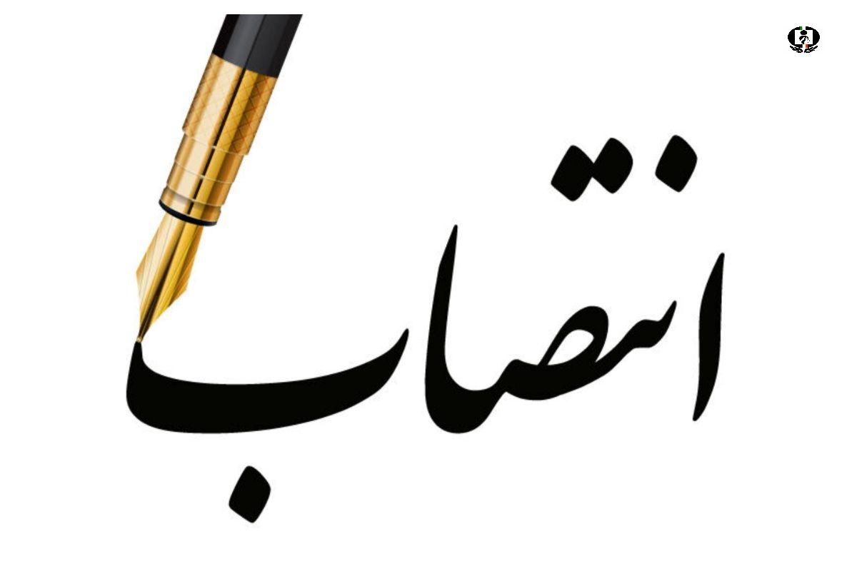 سرپرست شورای هماهنگی مبارزه با مواد مخدر استان چهارمحال و بختیاری منصوب شد