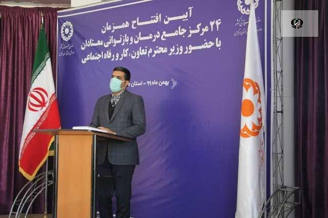 افتتاح مرکز جامع درمان و بازتوانی معتادین با ظرفیت 70 نفر در استان مرکزی