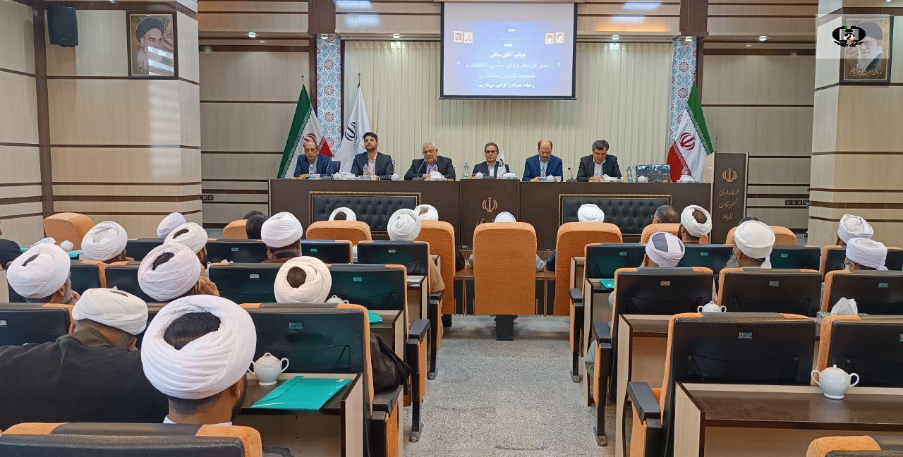 برگزاری کارگاه آموزشی نهضت فراگیر پیشگیری از اعتیاد ویژه مبلغان شیعه و اهل سنت تایباد