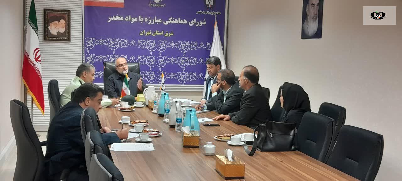 لزوم ایجاد وحدت رویه در ساماندهی معتادان متجاهر شرق استان تهران