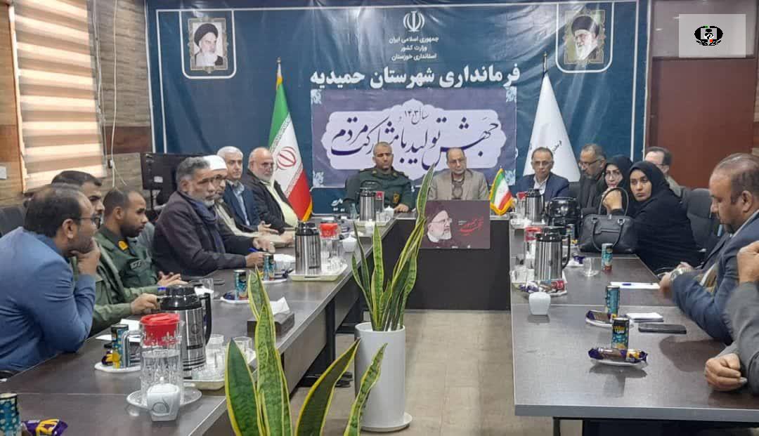 دوره آموزشی کانون های یاریگران زندگی روستاها در شهرستان حمیدیه برگزار شد