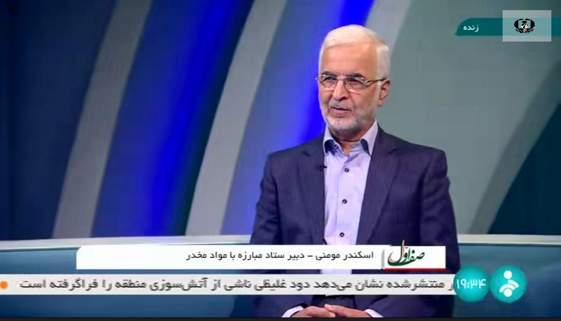 کارشکنی در برابر تلاشهای ایران برای مبارزه با مواد مخدر