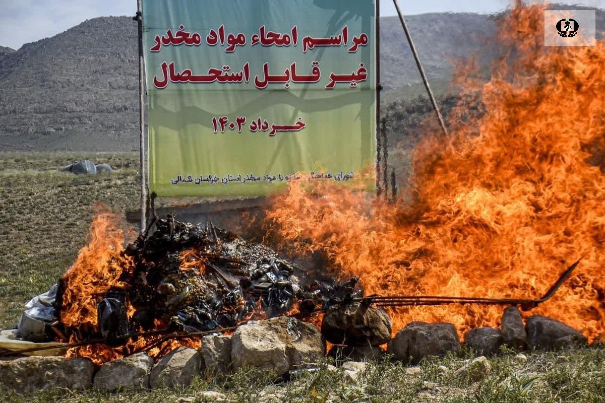 بیش از نیم تن انواع مواد مخدر در بجنورد معدوم شد