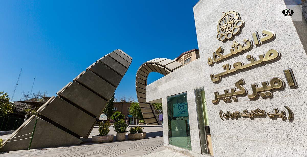 همکاری با دانشگاه پلی&zwnj;تکنیک برای طراحی سیمولاتور اتمسفر پیشگیری از اعتیاد
