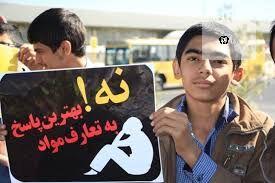 ۳۵ هزار دانش&zwnj;آموز قزوینی در طرح یاریگران زندگی عضو هستند