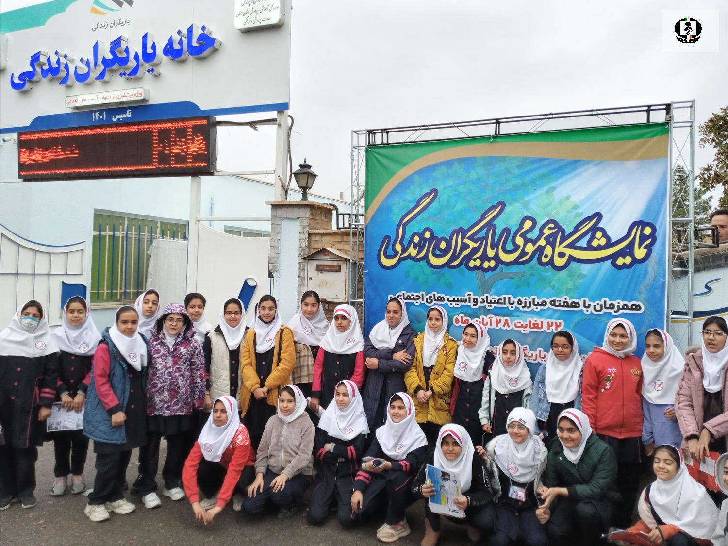 برپایی نمایشگاه پیشگیری از اعتیاد با عنوان "خانه یاریگران زندگی " در سمنان