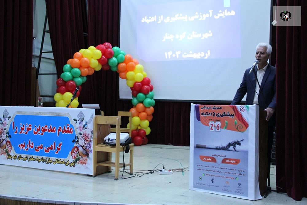 ثمره تلاش در امر مبارزه با مواد مخدر، جامعه عاری از اعتیاد است