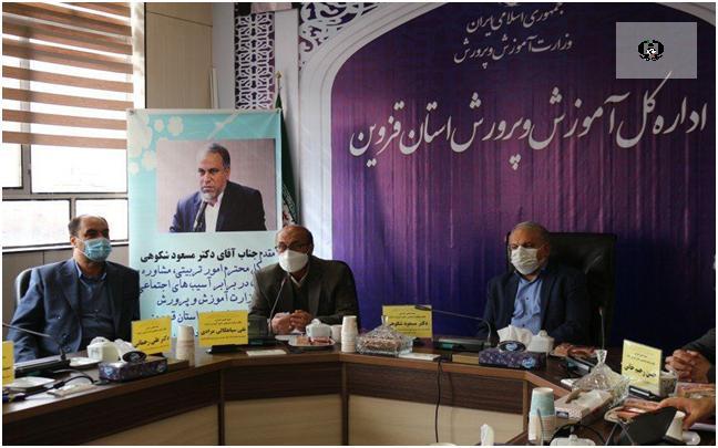 اهمیت توانمندسازی دانش&zwnj;آموزان در برابر آسیب&zwnj;های اجتماعی