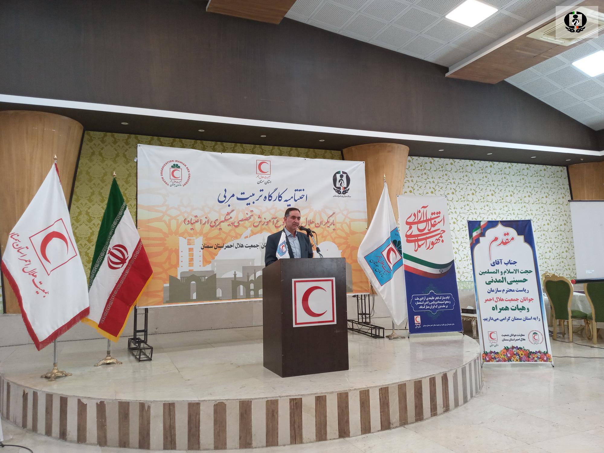 دوره آموزشی تربیت مربی پیشگیری از اعتیاد در سمنان برگزار شد