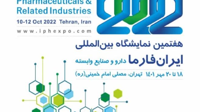قرعه کشی به مناسبت عید سعید فطر