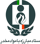 نشریه شماره 25